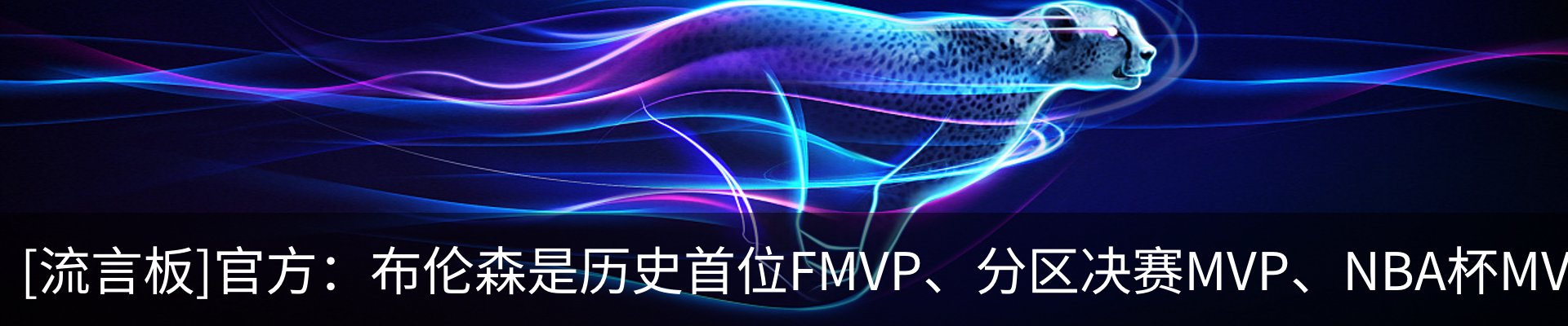 热点资讯